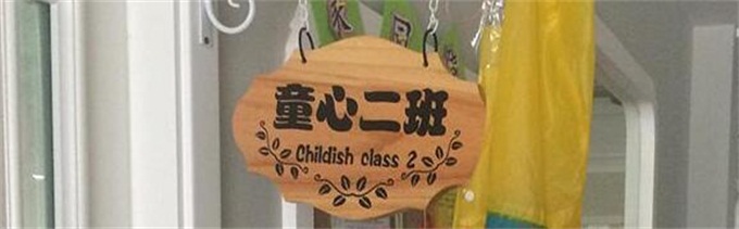 房地產酒店門牌生產廠家